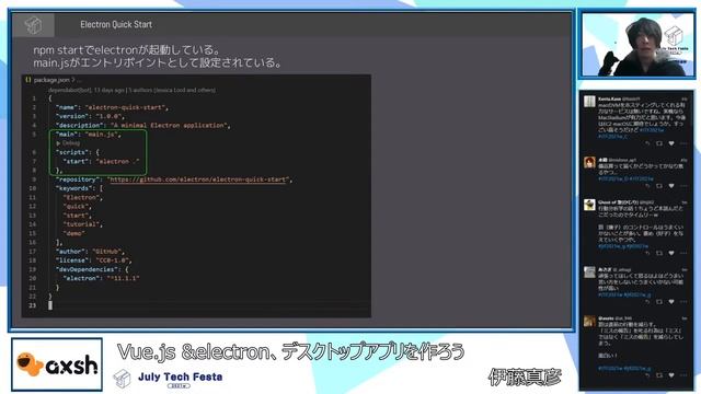 B1：Vue.js & Electron デスクトップアプリを作ろう смотреть онлайн