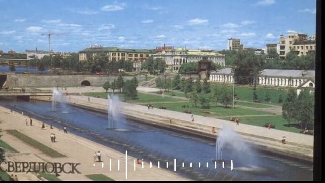 Город трех веков. 300-летию Екатеринбурга посвящается. Часть 7. смотреть онлайн