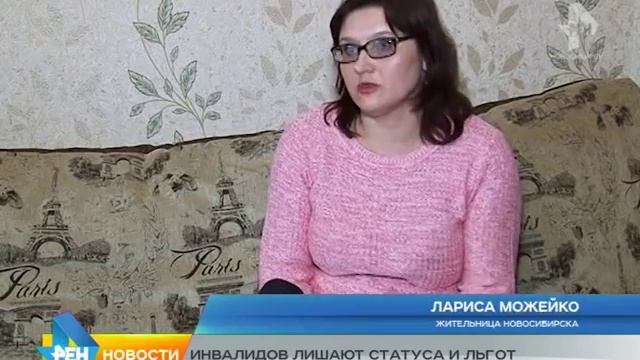 Сюжет от 15.09.2015 инвалиды без статуса смотреть онлайн