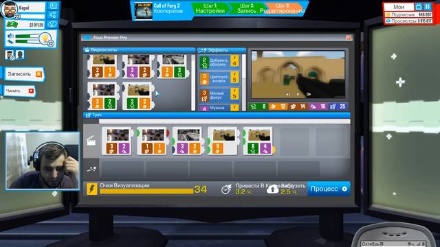 ПРОХОЖДЕНИЕ Youtubers Life: Серия #16 - НАЕМНЫЙ РАБОЧИЙ смотреть онлайн