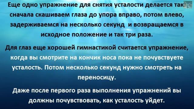 Советы по уходу за глазами смотреть онлайн