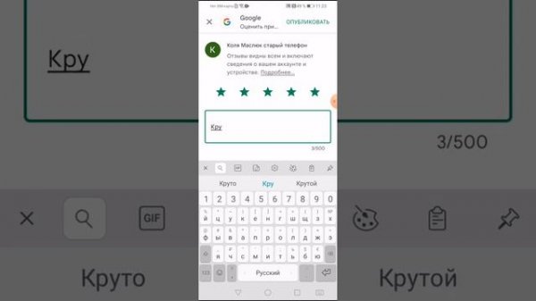 как заделать чтобы Google play был в старой версии и как вернуть обновления Google play