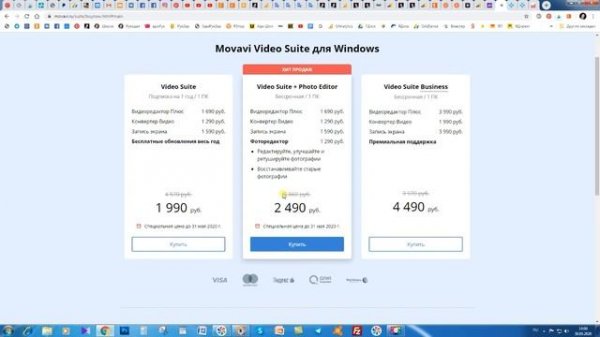 Movavi  Как правильно выбрать и купить редактор Мовави