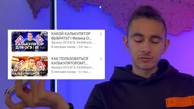 КАКОЙ КАЛЬКУЛЯТОР НЕЛЬЗЯ БРАТЬ? I Физика ОГЭ ЕГЭ 2024 I Эмиль Исмаилов - Global_EE смотреть онлайн