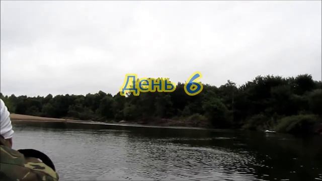 Трое в двух лодках (4 ч) смотреть онлайн