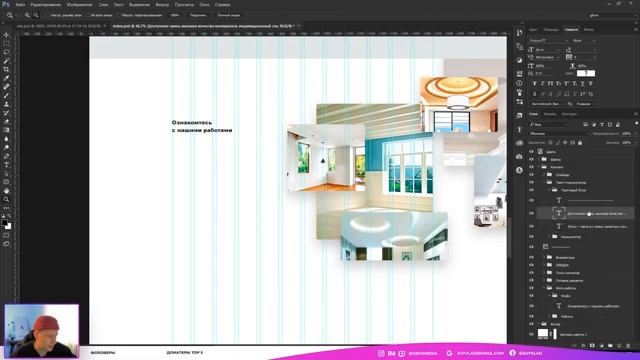 Снова рисую Landing Page в Фотошопе • Веб Дизайн • Стримы по дизайну №3 смотреть онлайн