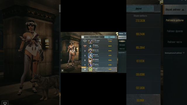 моя статистика в метро рояль смотреть онлайн