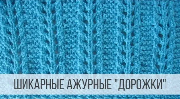 Ажурные веточки-колоски на платочном фоне смотреть онлайн