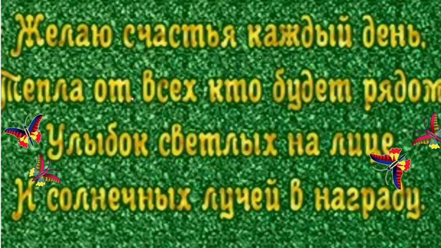Отличного утра/Чудесного дня/Открытка/Пожелания друзьям смотреть онлайн
