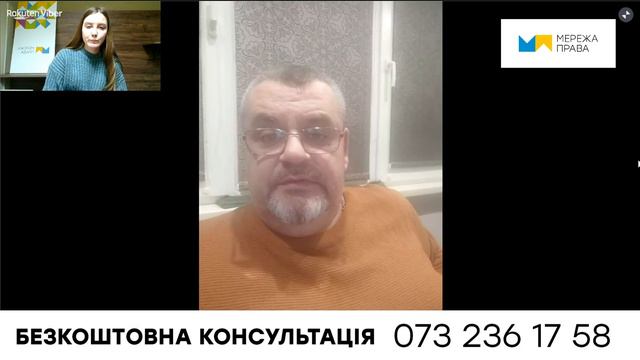 Відгук пенсіонера МВС з Луганської області. Попередня пенсія - 3 900 грн. Після суду - 11 400 грн. смотреть онлайн