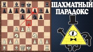 Ловушки в защите Пирца-Уфимцева за белых. Часть третья: «Бермудский треугольник»