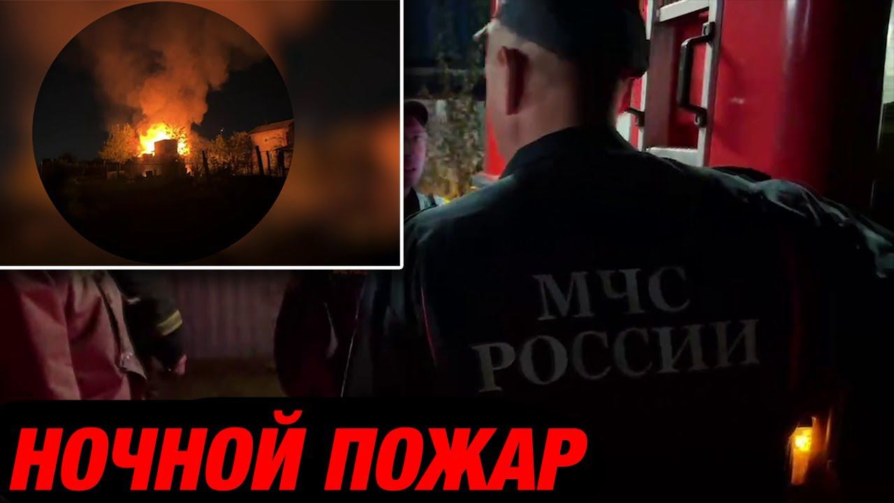 MODESTAL, KRIS_GRIZLIKS И MEGlTSUNE СТАЛИ СВИДЕТЕЛЯМИ НОЧНОГО ПОЖАРА | МОДЕСТАЛ