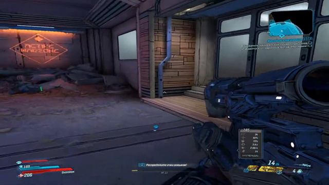 Borderlands 3 Прохождение 10 Жесткая конкуренция смотреть онлайн