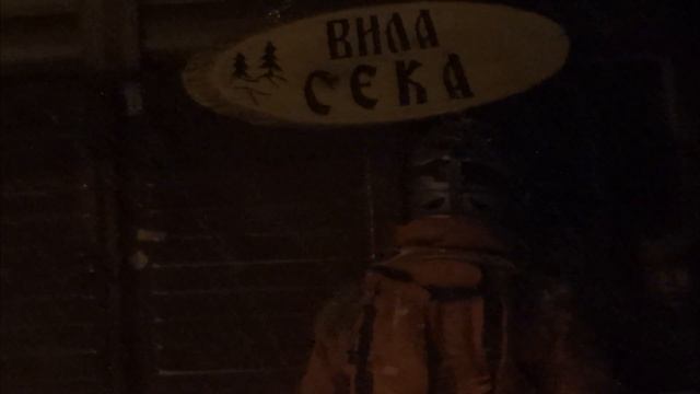 Копаоник. Сербия 2020 смотреть онлайн