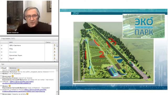 Что такое Skyway? В чем преимущество Sky Way перед другим транспортом