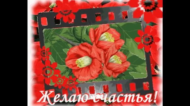 С ДНЁМ РОЖДЕНИЯ! АФИНА смотреть онлайн