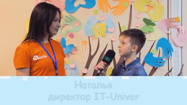 Передача "Дети в городе" - IT-UNIVER смотреть онлайн