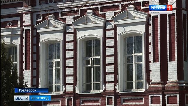 Исторические находки обнаружены в Грайвороне смотреть онлайн