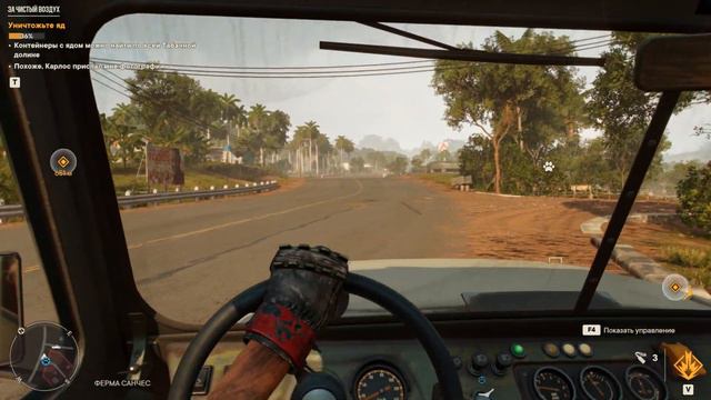 Far Cry 6 ПРИКОЛЫ ФЕЙЛЫ смотреть онлайн