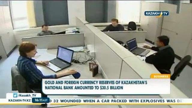 Золотовалютные резервы Национального Банка РК составили $30,5 млрд смотреть онлайн