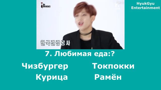 Хорошо ли вы знаете Бэм Бэм из GOT7 ? смотреть онлайн