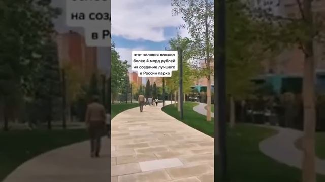 Сергей Николаевич Галицкий гуляет по парку Краснодара смотреть онлайн