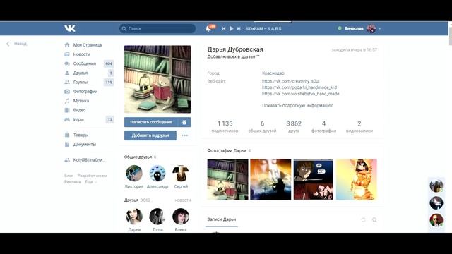 ТЕОРИЯ ШЕСТИ РУКОПОЖАТИЙ: ПРАВДА ИЛИ НЕТ смотреть онлайн