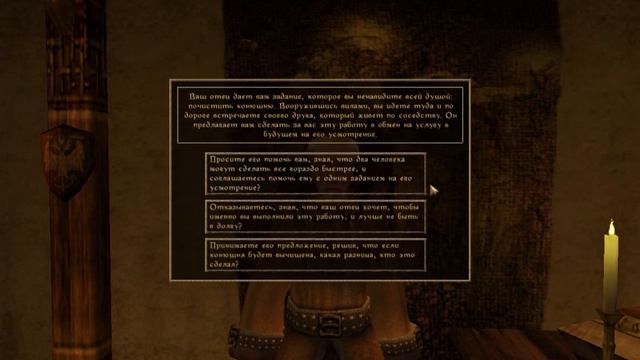 Морровинд Выбор Класса | Morrowind Class Quiz (RU)