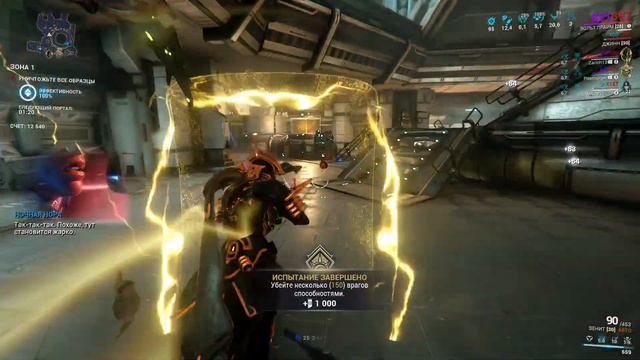 Warframe Стрим Геймплей 0 РАНГ Легенда 26 смотреть онлайн