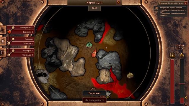 Прохождение игры Volcanoids | #3 Улучшаем базу смотреть онлайн