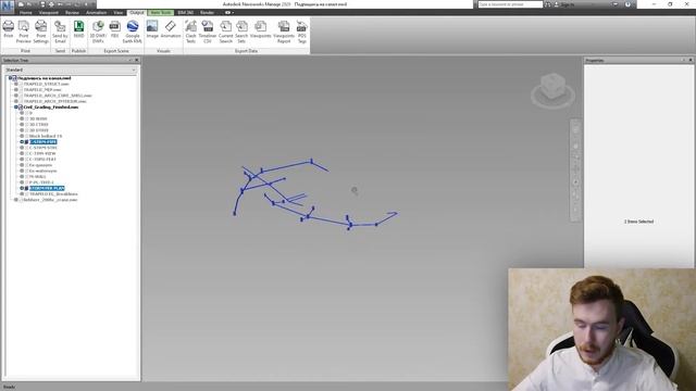 Экспорт из NavisWorks в Tekla смотреть онлайн