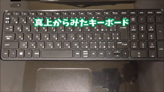 【休憩中.com】HP15-g000の外観・スロットとキーボード смотреть онлайн