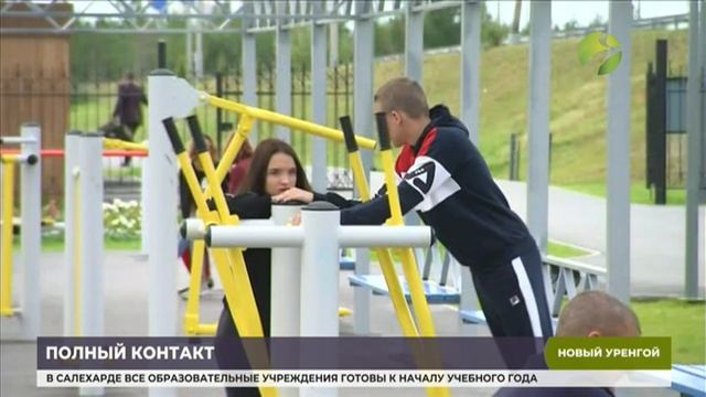 Губернатор Ямала посетил строящиеся социальные объекты Нового Уренгоя смотреть онлайн