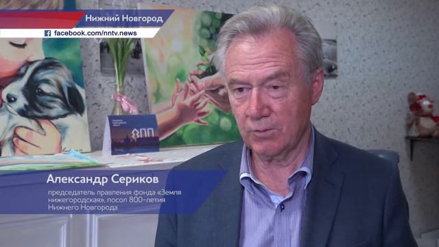 Выборщиками в Нижегородской области зарегистрировались более 156 000 человек смотреть онлайн