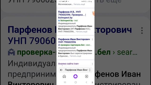 О себе Дата и год рождения