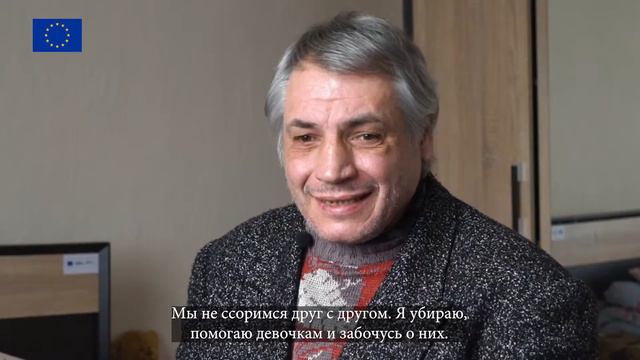 Европейские премии для Гражданского общества: Дом надежды, г. Сороки смотреть онлайн