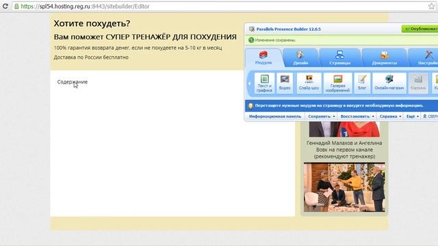 4 1 Лендинг детальнее смотреть онлайн