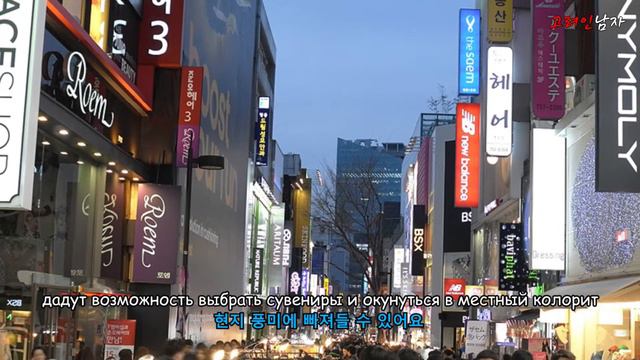 Южная Корея. Топ 5 популяных мест/한국에 오면 꼭 가봐야할  명소 탑5 [RUS KOR ENG]