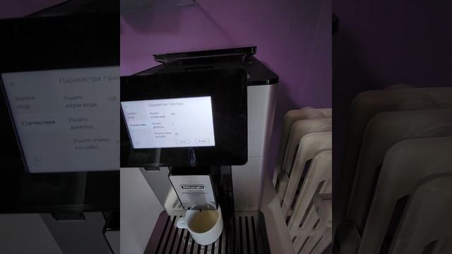 кофе машина Delonghi Prima Donna Soul як воно 7 місяців бар на дому