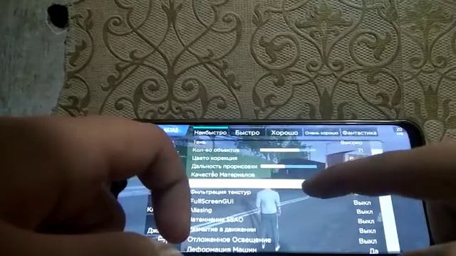 как поднять фпс в мадаут 2 за 1мин