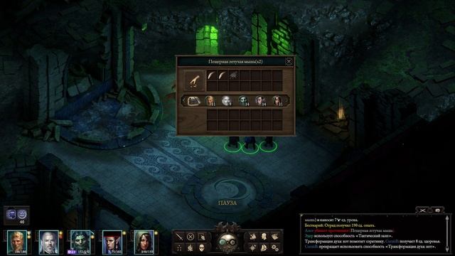 Прохождение Pillars of Eternity II Deadfire - 033 - Квест Зоти (окончание) и Руины Старого Города смотреть онлайн