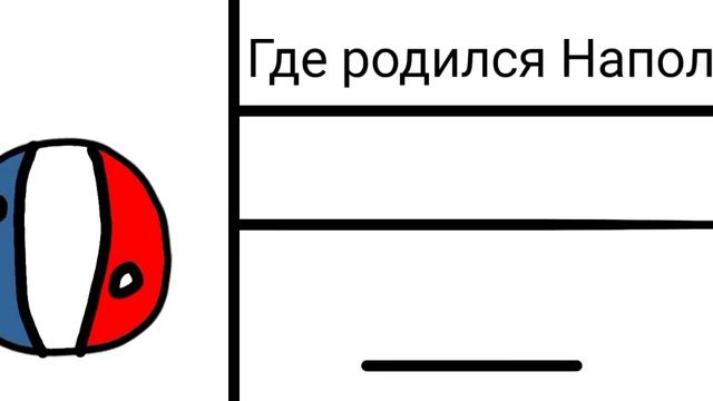 кантриболз школа. смотреть онлайн