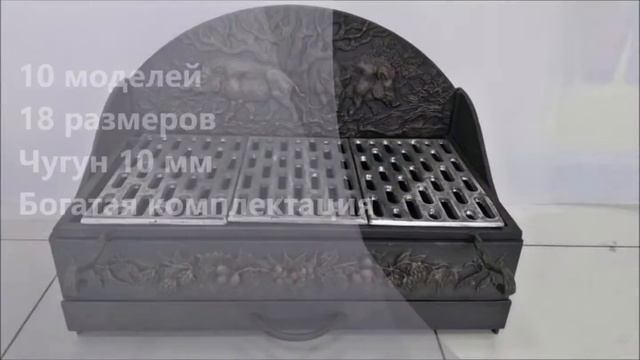 Чугунные мангалы вставки для барбекю из кирпича смотреть онлайн