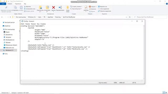 Как скачать моды на MudRunner {машины} ОТВЕТ ТУТ!!!
