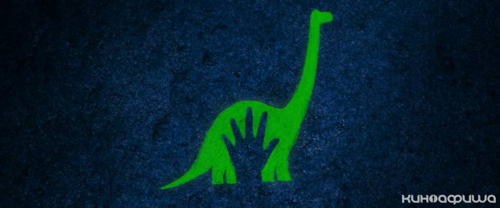 Хороший динозавр (Тизер) смотреть онлайн