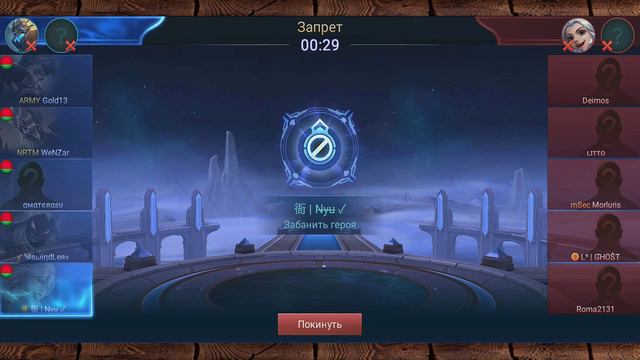 МЕЖДУНАРОДНАЯ АРЕНА БЕЛАРУСЬ - УКРАИНА MOBILE LEGENDS BANG BANG смотреть онлайн