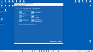 Постоянное автоматическое восстановление Windows 10 — как исправить