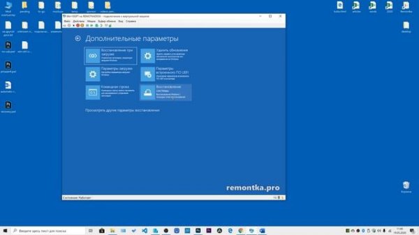 Постоянное автоматическое восстановление Windows 10 — как исправить