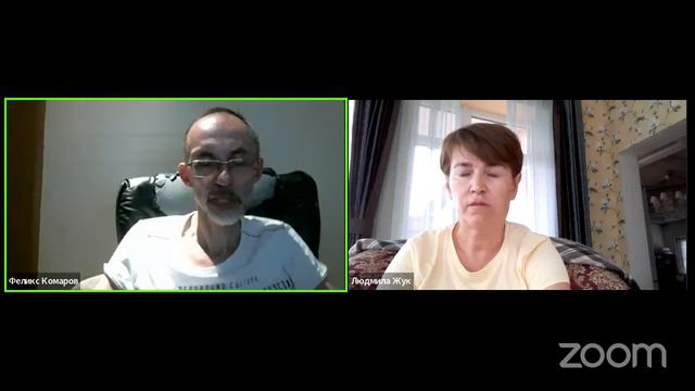 2022-06-27  Феликс Комаров. Встреча с участниками Общества Человека Осознанного  Встреча в НИЧТО