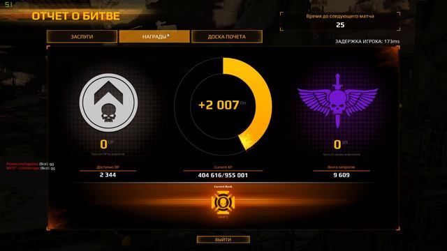 Warhammer 40000 Eternal Crusade defense Zedek and Olipsis смотреть онлайн